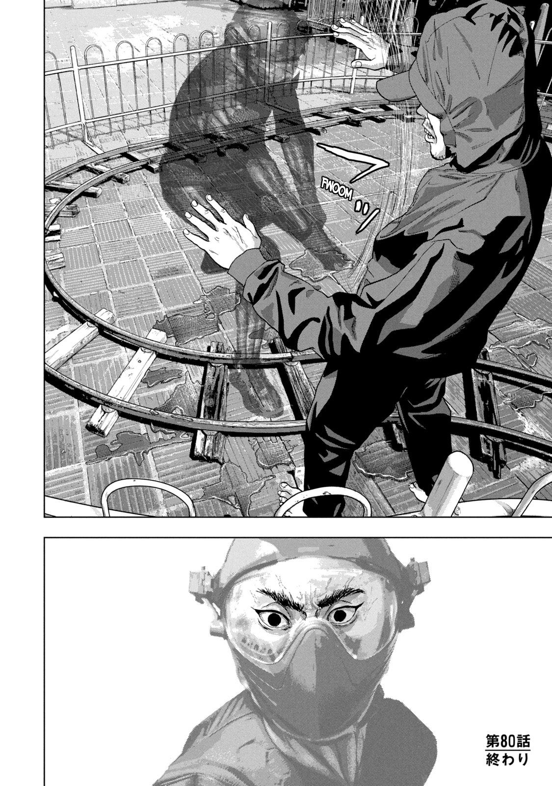 Under Ninja Chap 80 - Next Chap 81