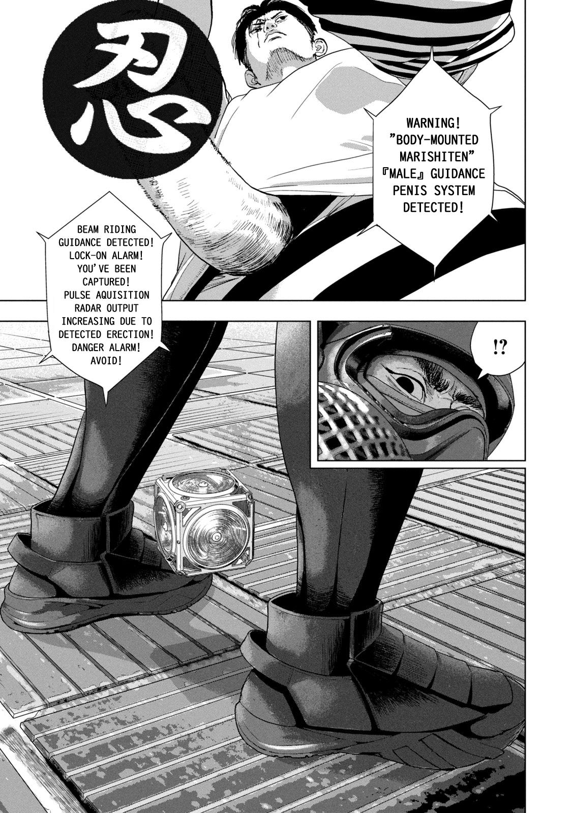 Under Ninja Chap 81 - Next Chap 82