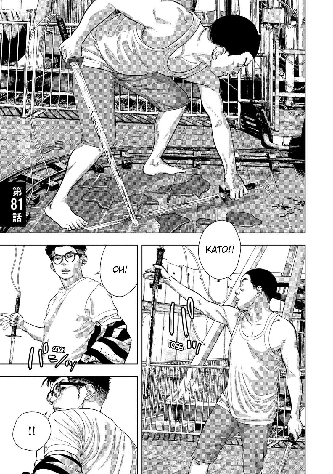 Under Ninja Chap 81 - Next Chap 82