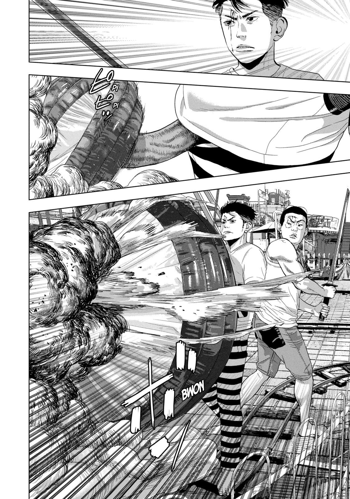 Under Ninja Chap 82 - Next Chap 83