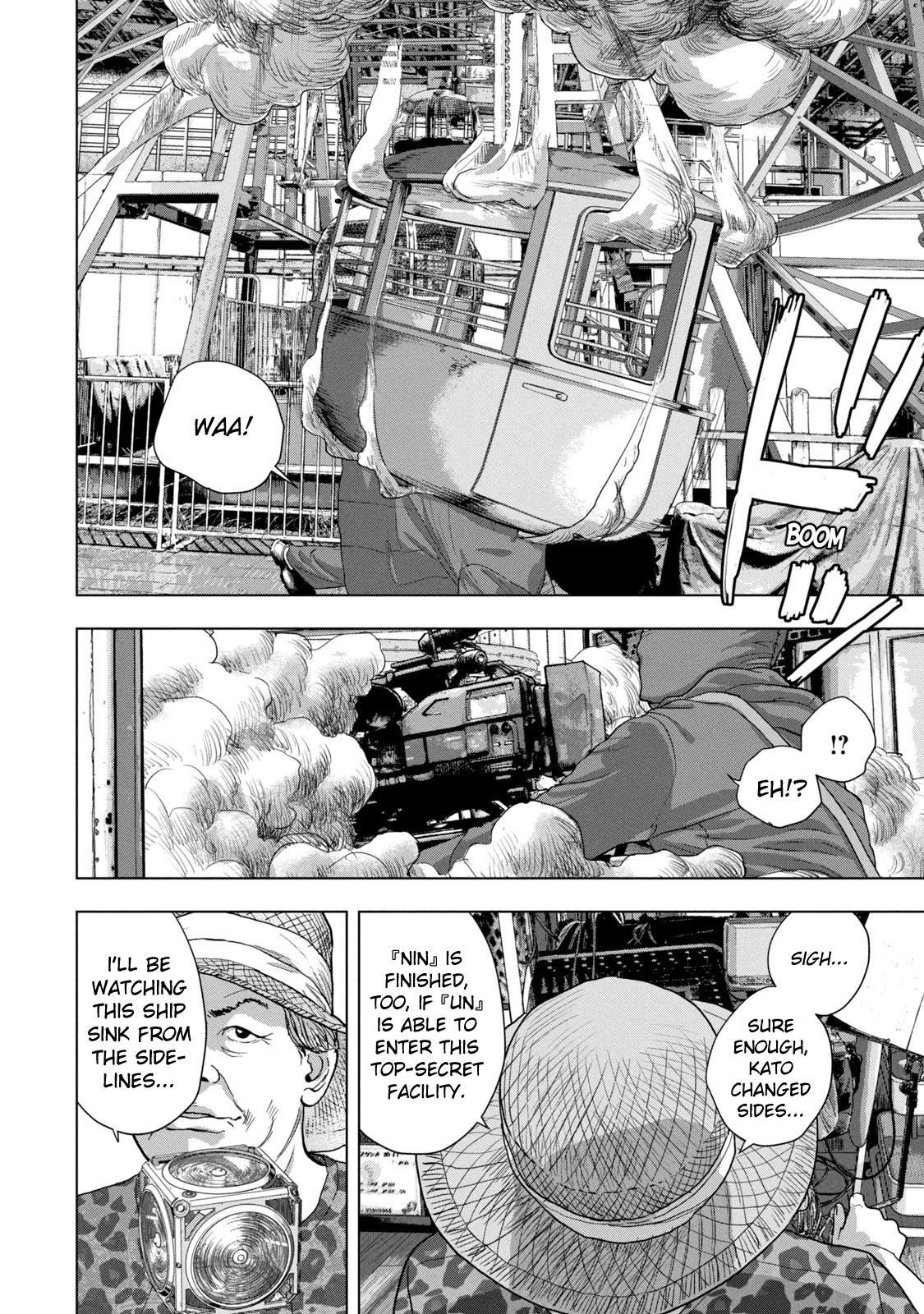 Under Ninja Chap 82 - Next Chap 83