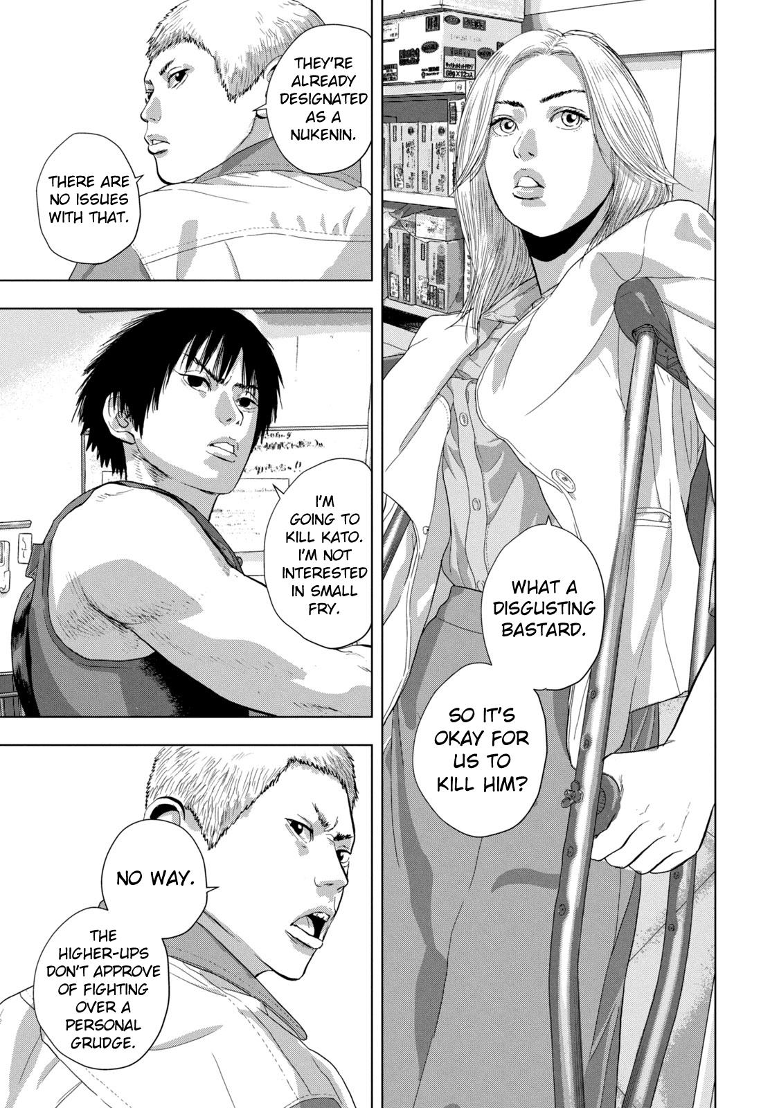 Under Ninja Chap 83 - Next Chap 84