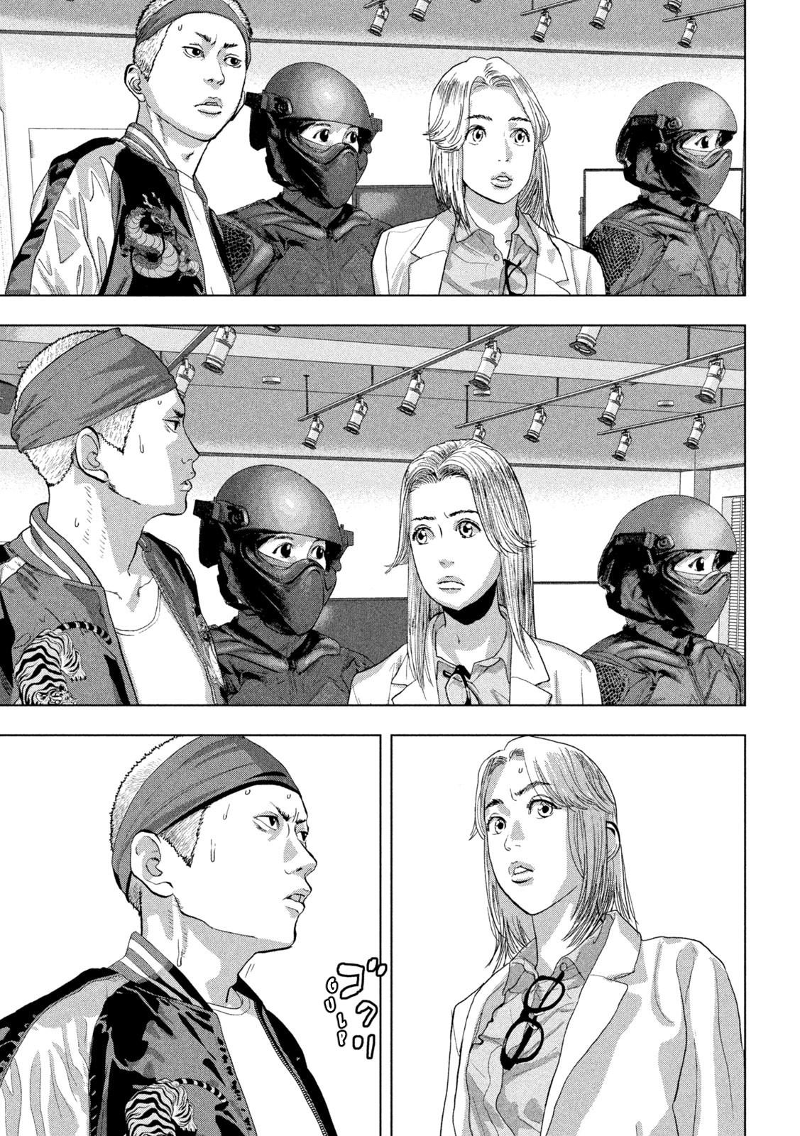 Under Ninja Chap 97 - Next Chap 98