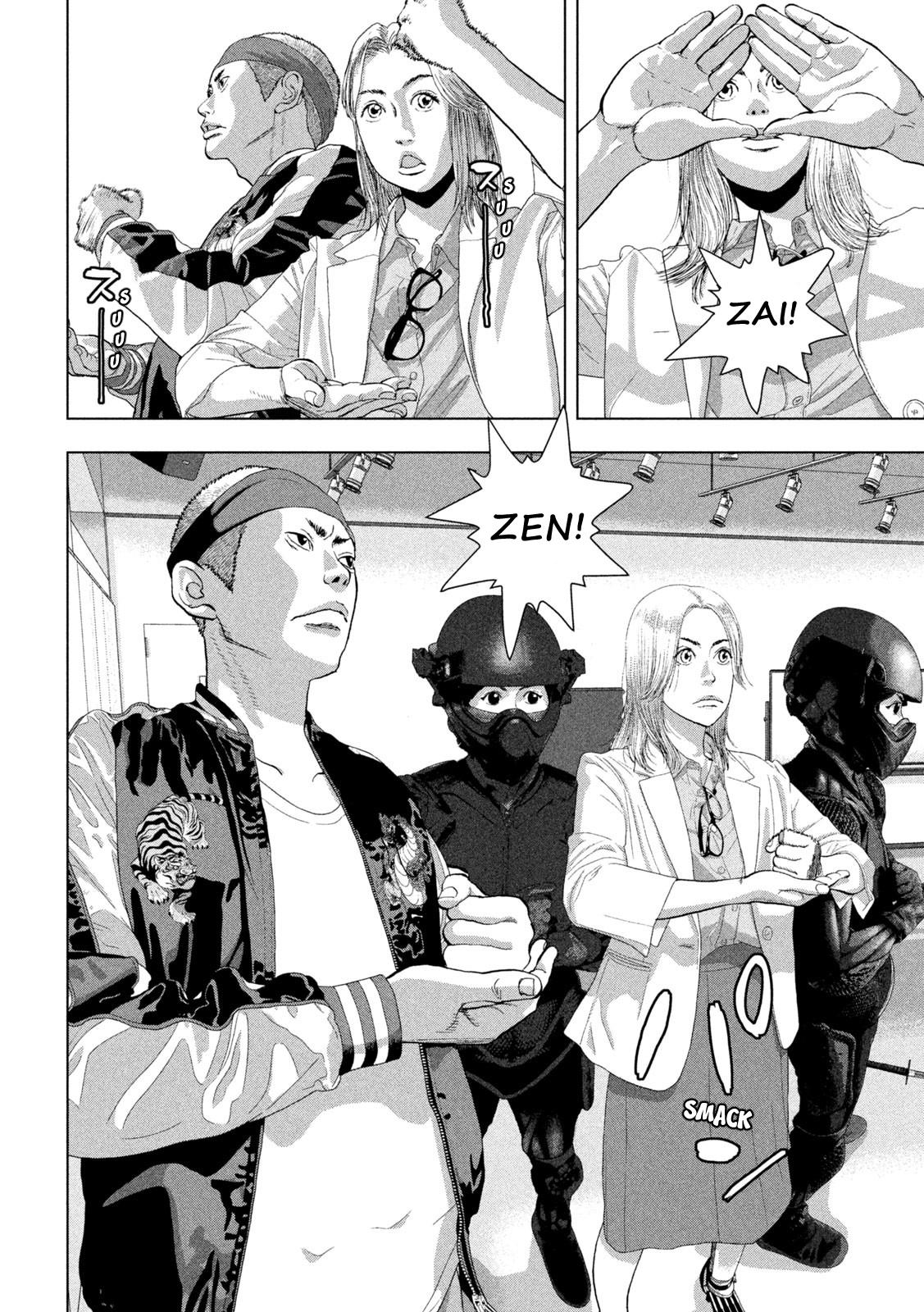 Under Ninja Chap 97 - Next Chap 98