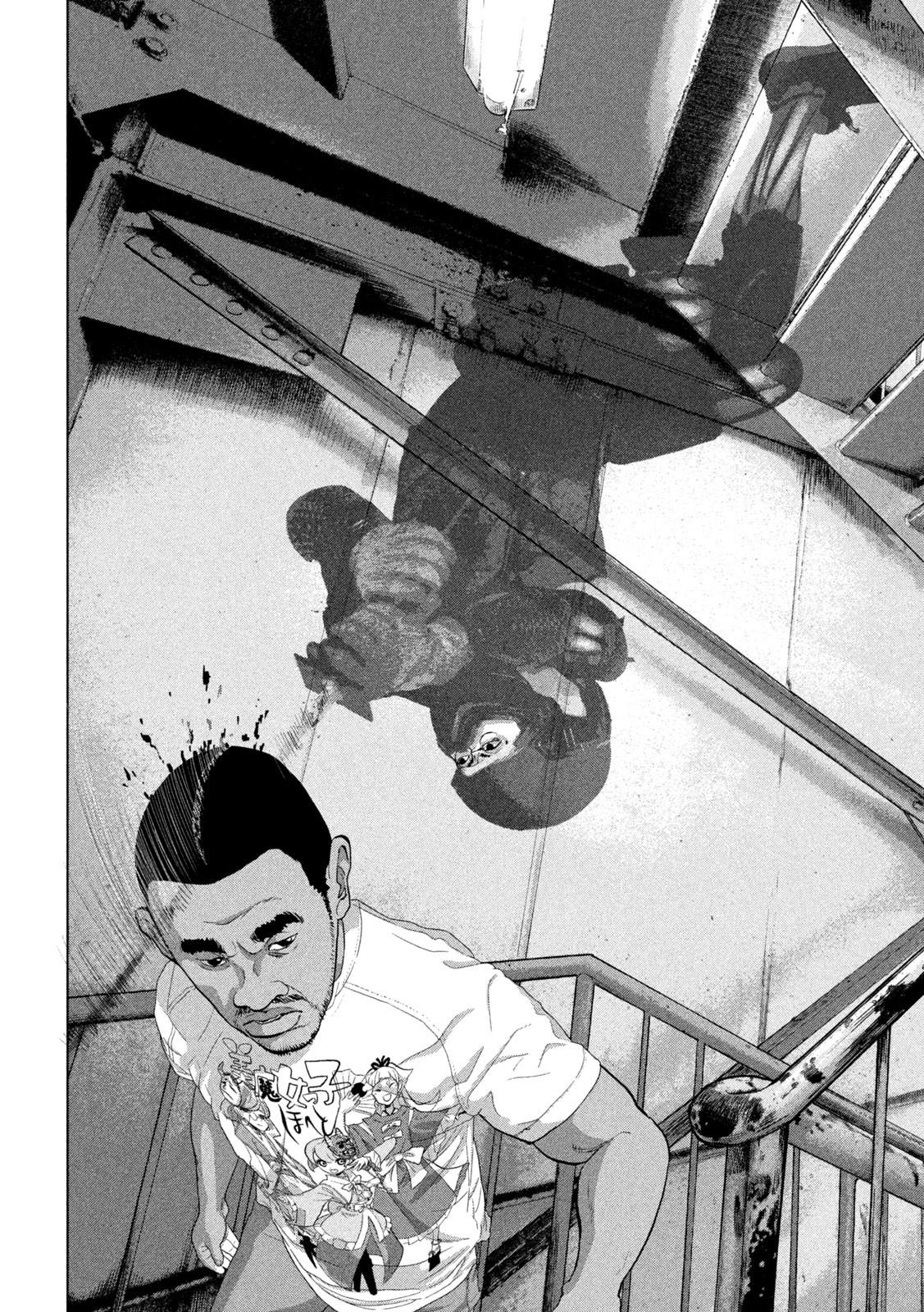 Under Ninja Chap 94 - Next Chap 95