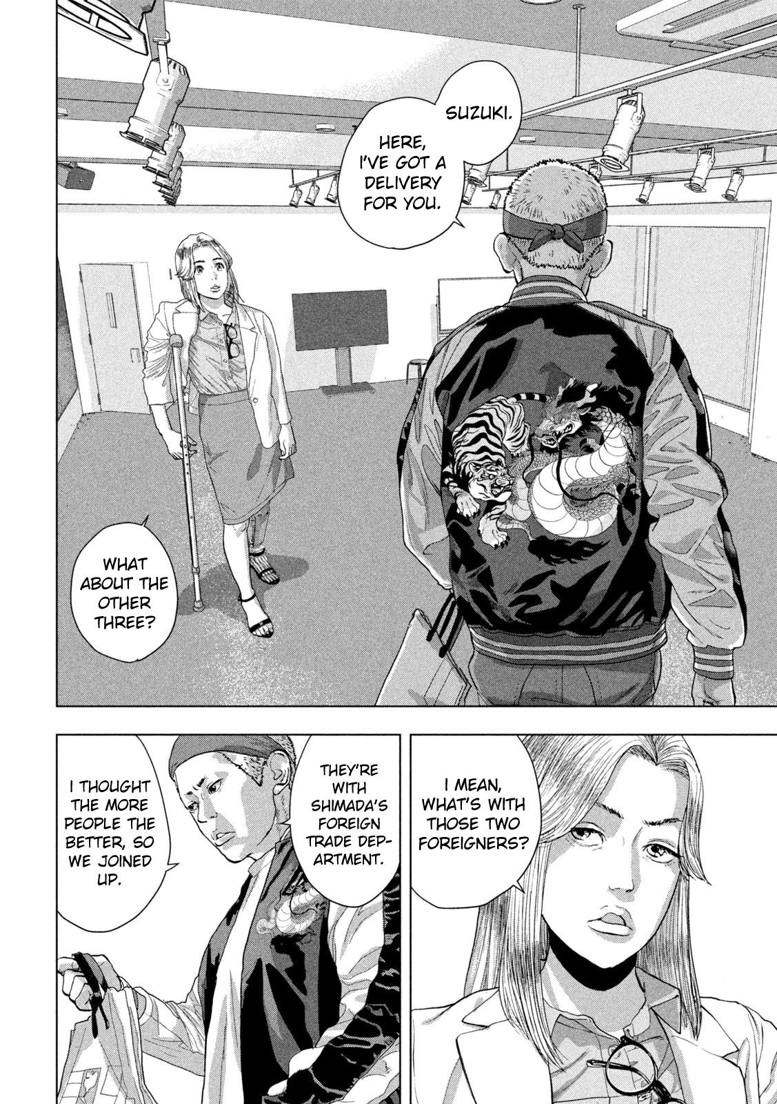 Under Ninja Chap 95 - Next Chap 96