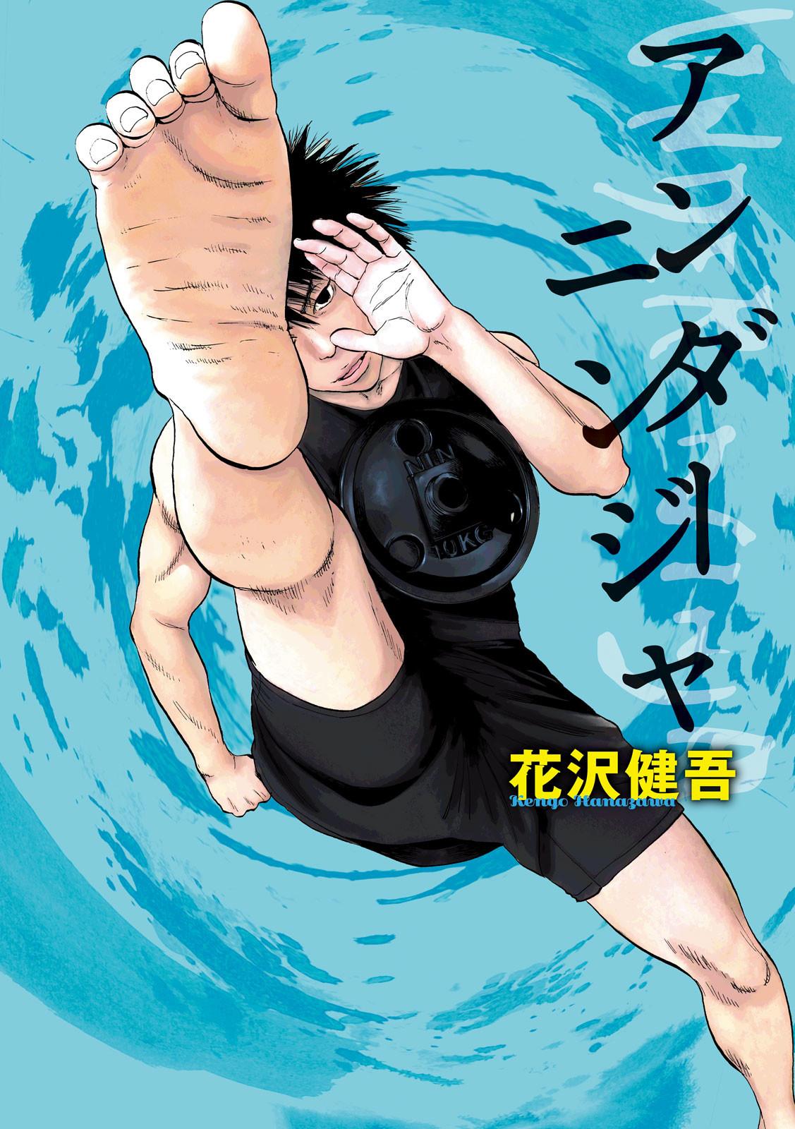 Under Ninja Chap 95 - Next Chap 96