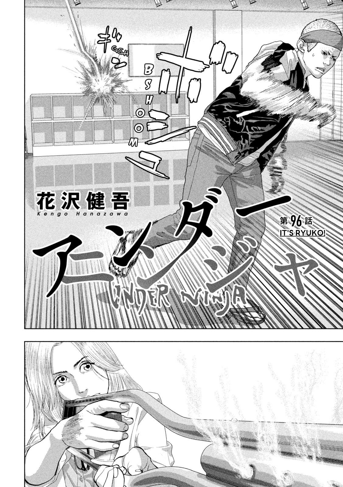 Under Ninja Chap 96 - Next Chap 97