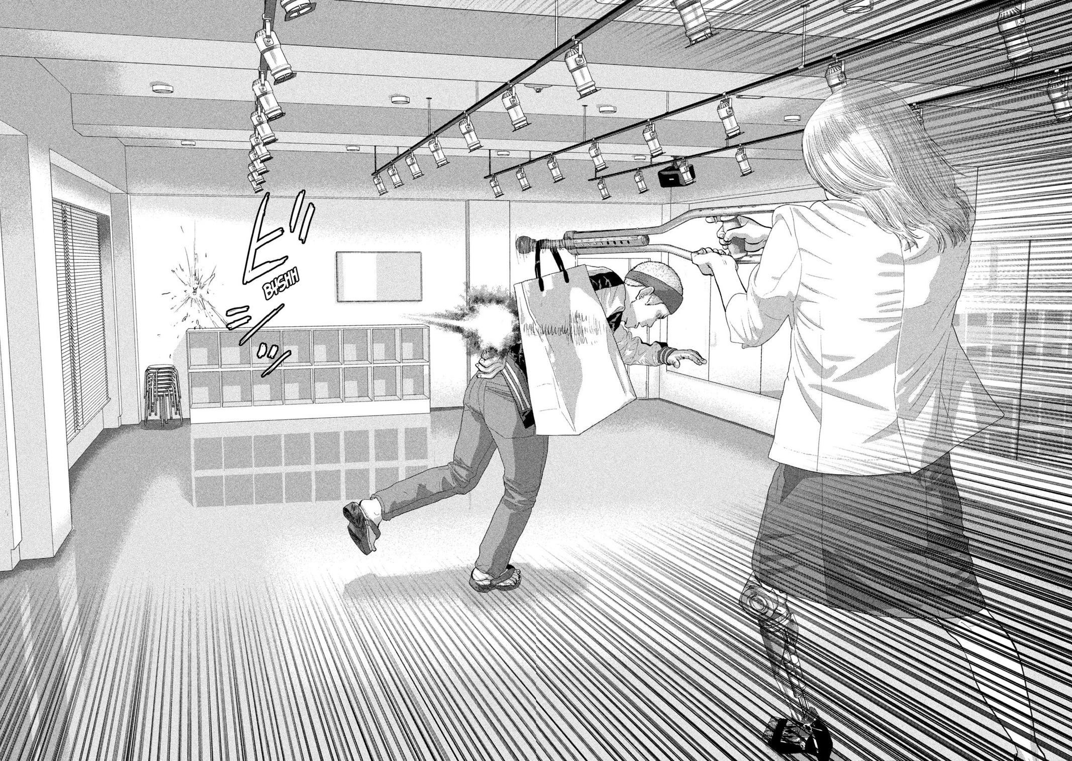 Under Ninja Chap 96 - Next Chap 97