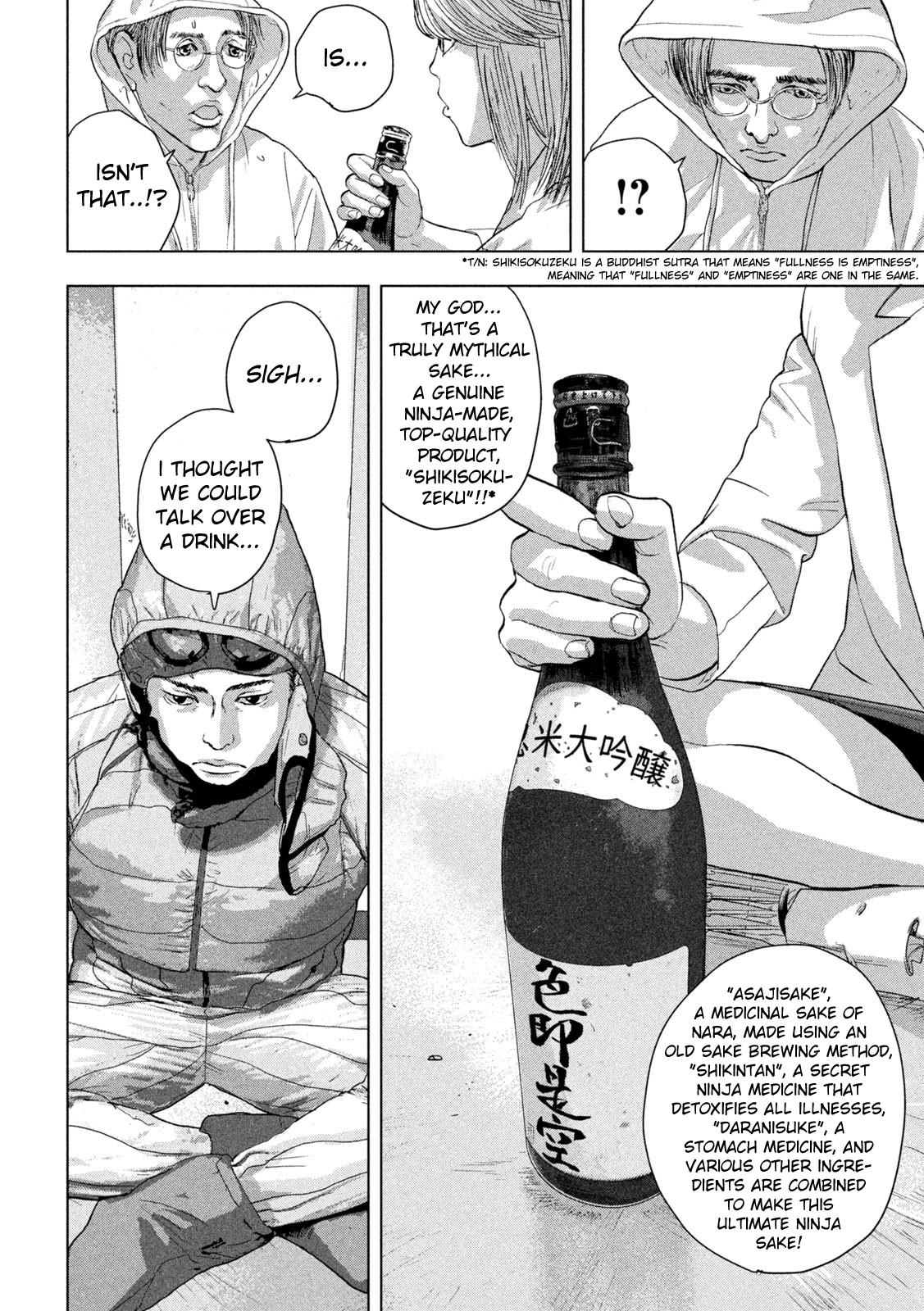 Under Ninja Chap 98 - Next Chap 99