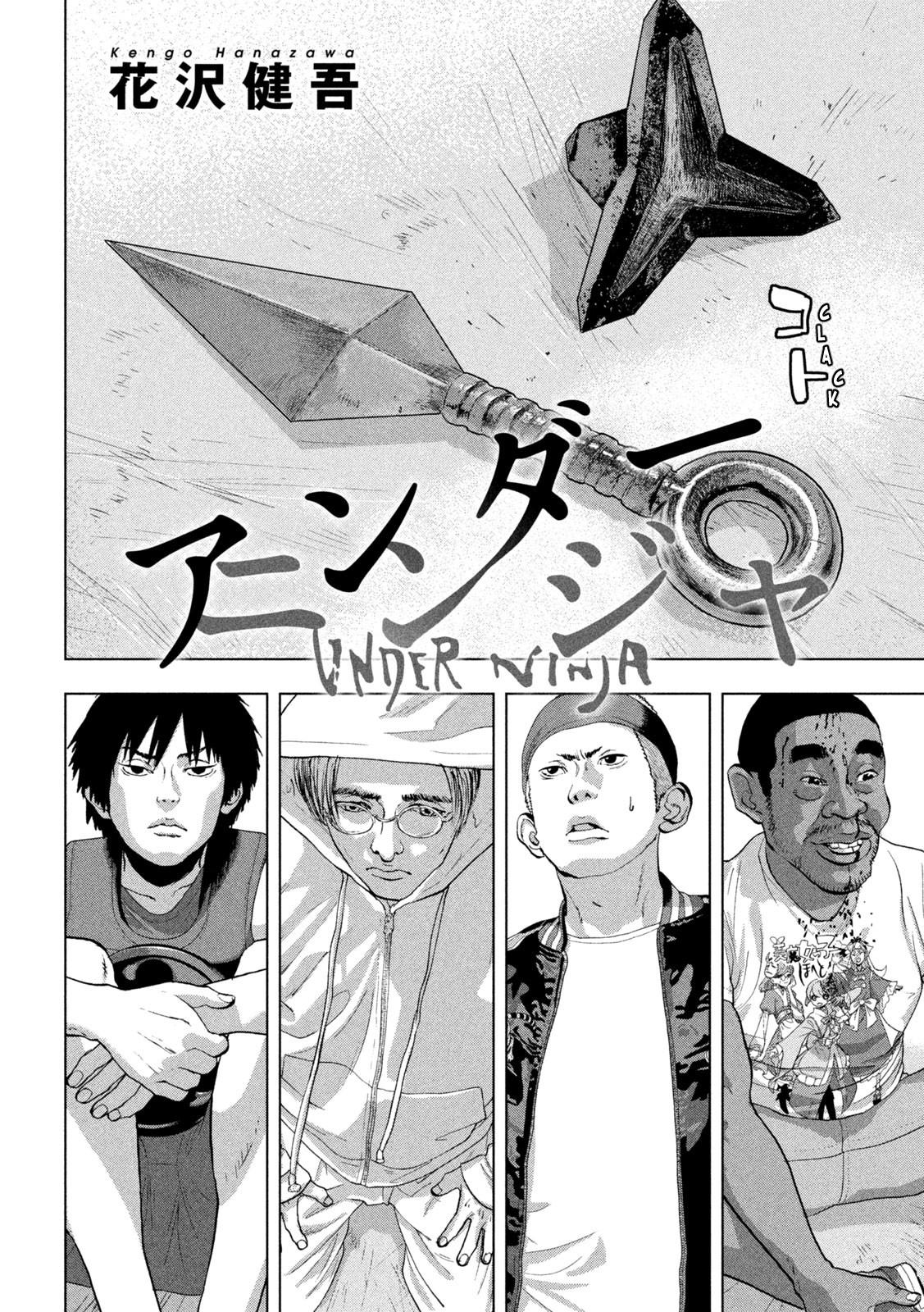 Under Ninja Chap 99 - Next Chap 100