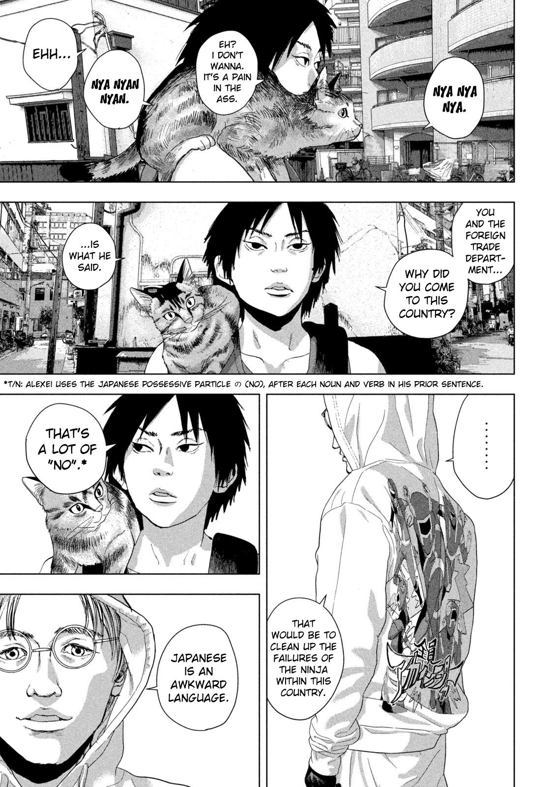 Under Ninja Chap 91 - Next Chap 92