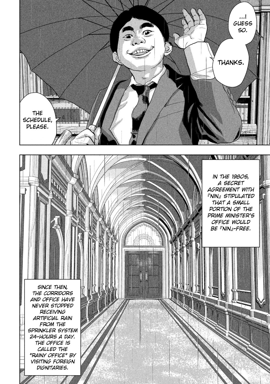 Under Ninja Chap 92 - Next Chap 93