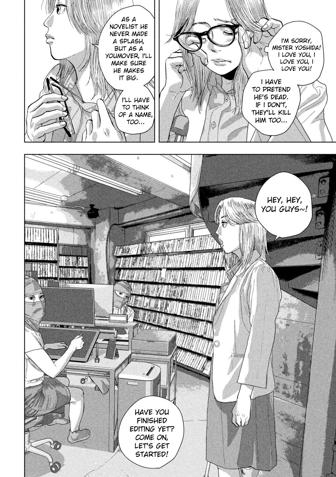 Under Ninja Chap 92 - Next Chap 93