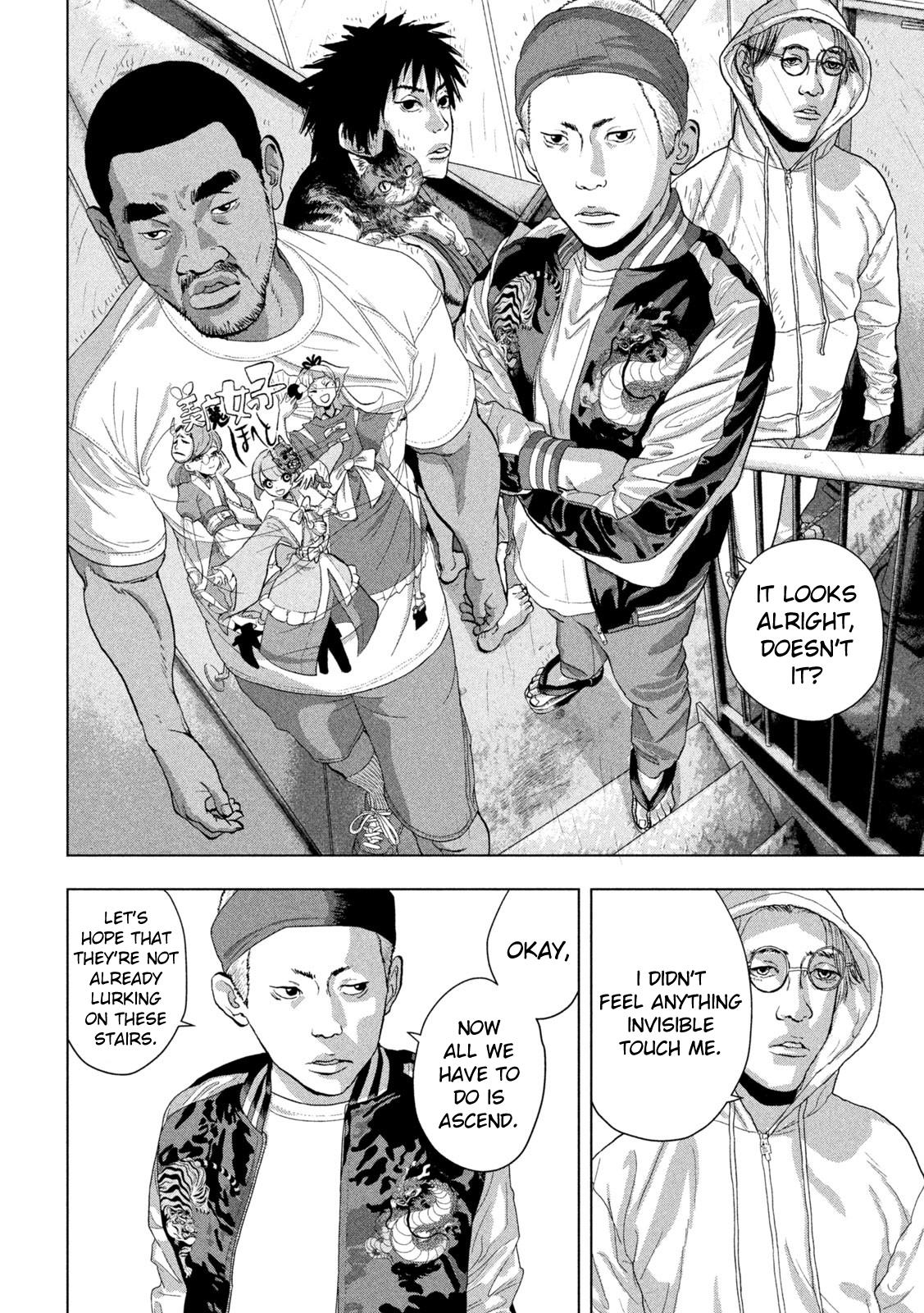 Under Ninja Chap 93 - Next Chap 94