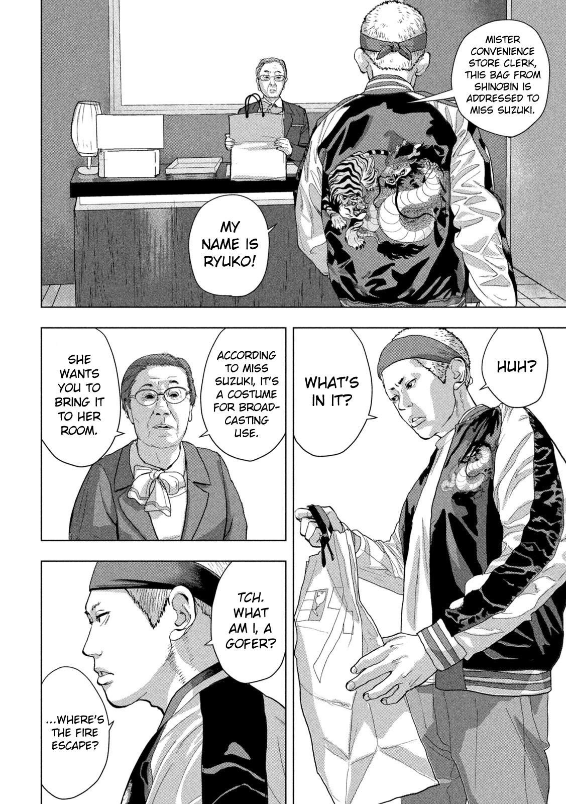 Under Ninja Chap 93 - Next Chap 94
