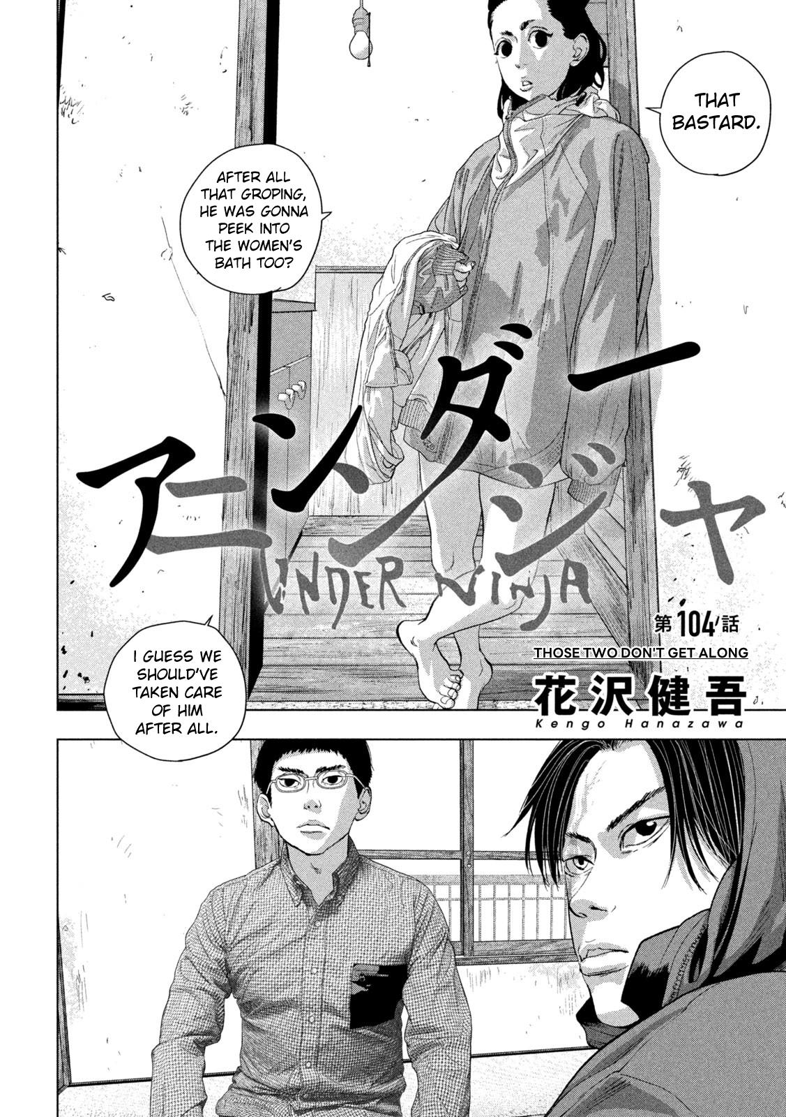 Under Ninja Chap 104 - Next Chap 105