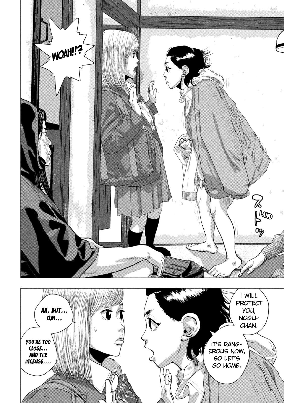 Under Ninja Chap 104 - Next Chap 105