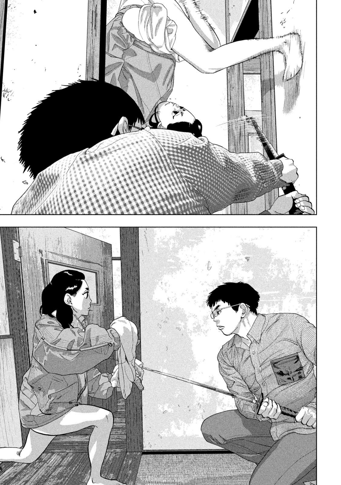 Under Ninja Chap 104 - Next Chap 105