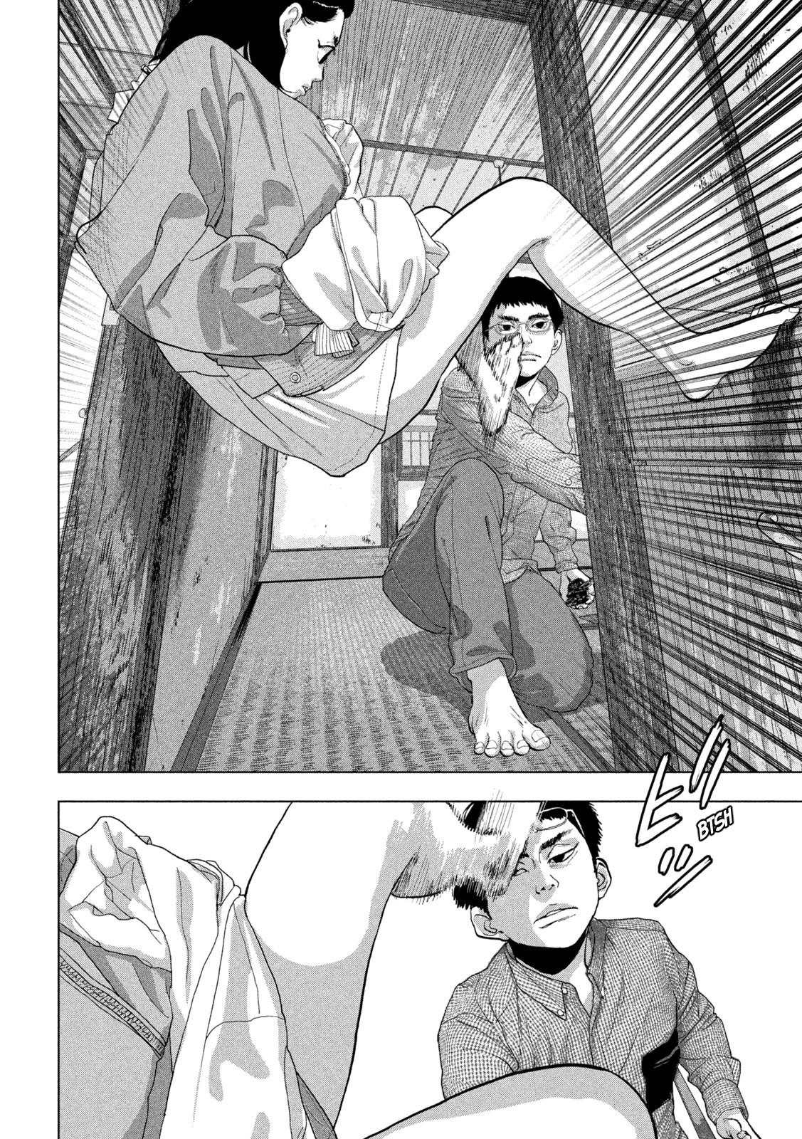 Under Ninja Chap 104 - Next Chap 105