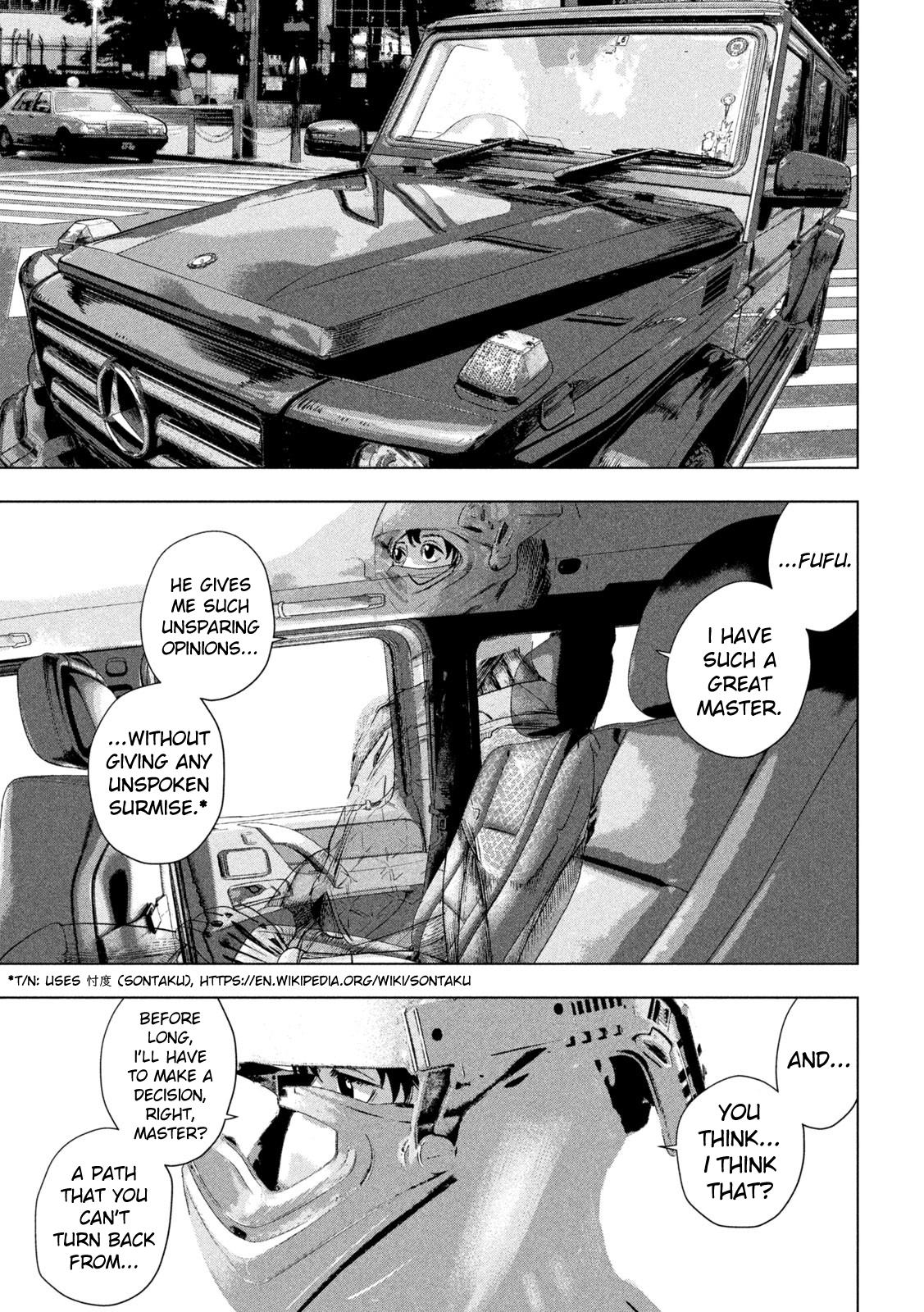 Under Ninja Chap 106 - Next Chap 107