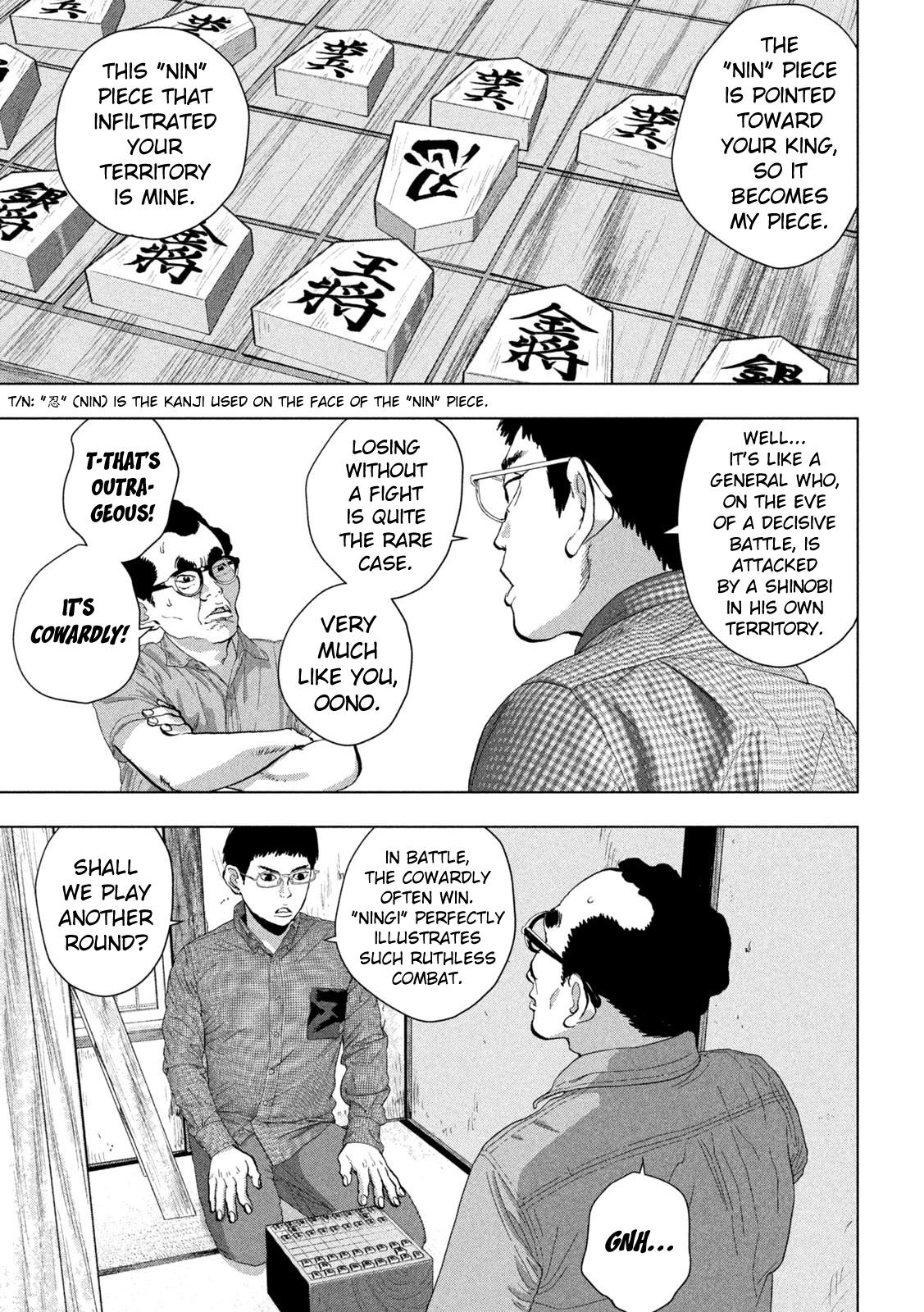 Under Ninja Chap 109 - Next Chap 110