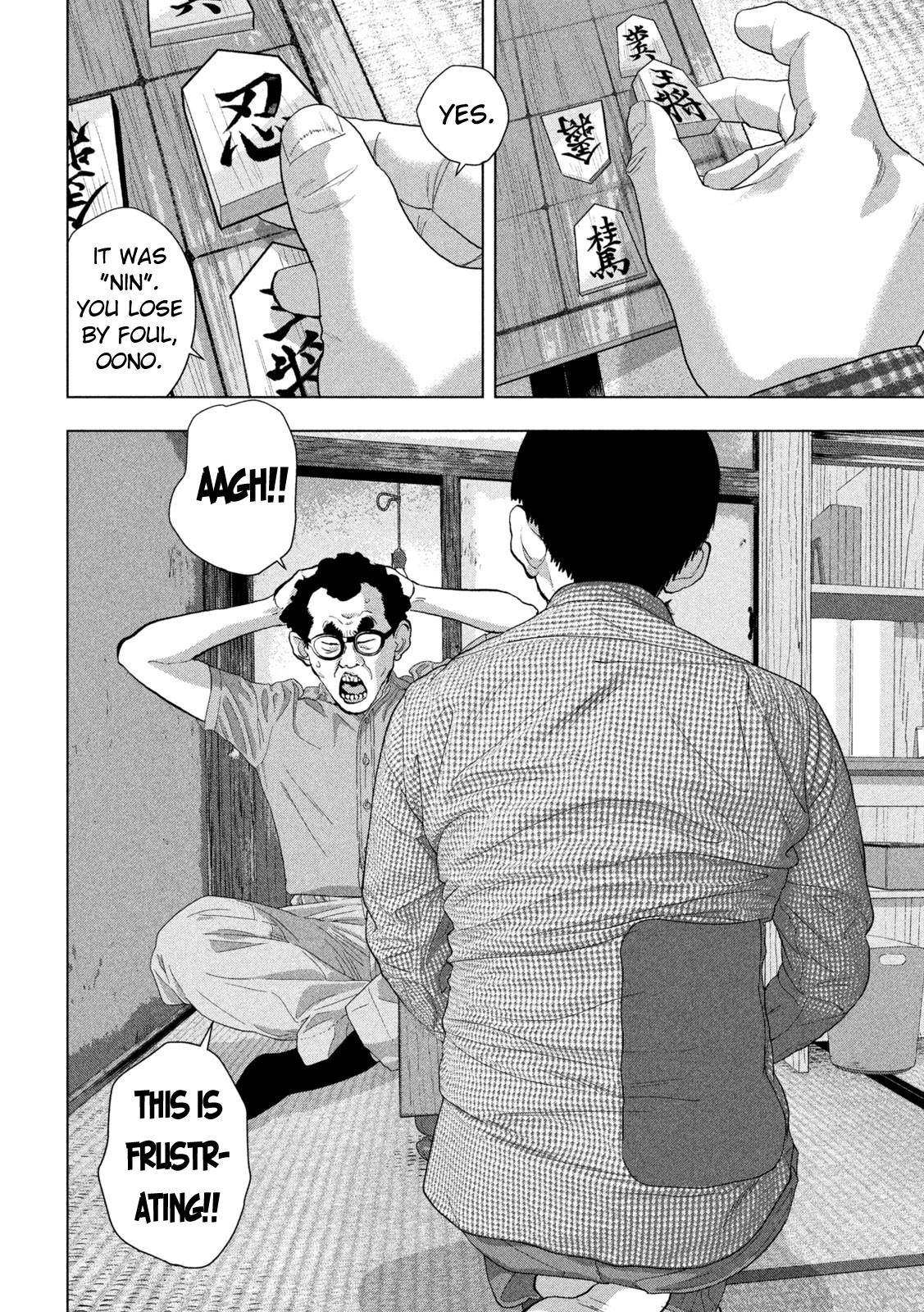 Under Ninja Chap 109 - Next Chap 110