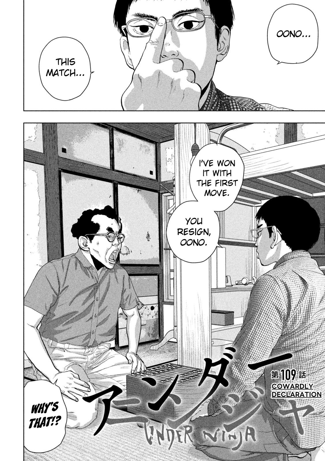 Under Ninja Chap 109 - Next Chap 110