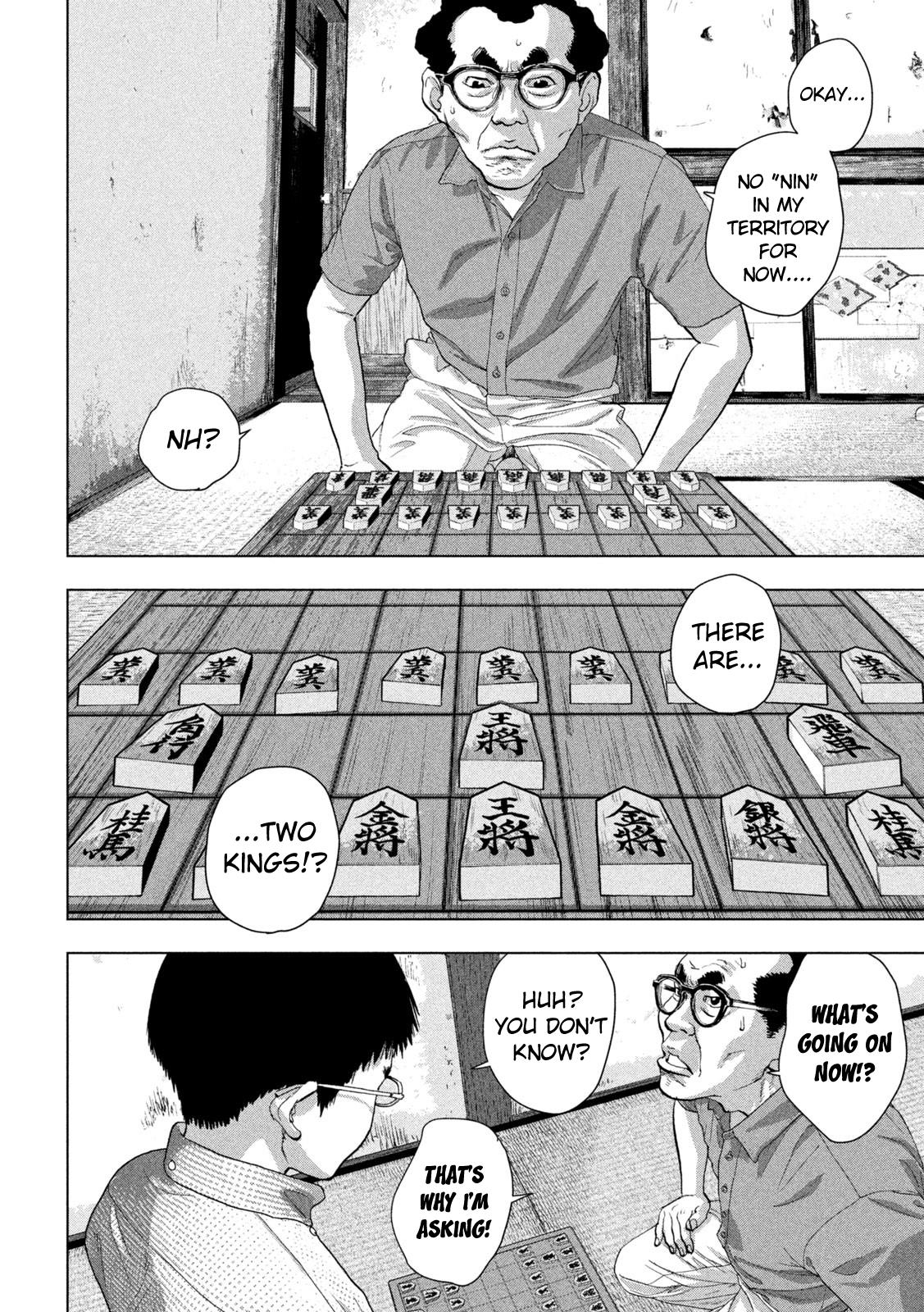 Under Ninja Chap 109 - Next Chap 110