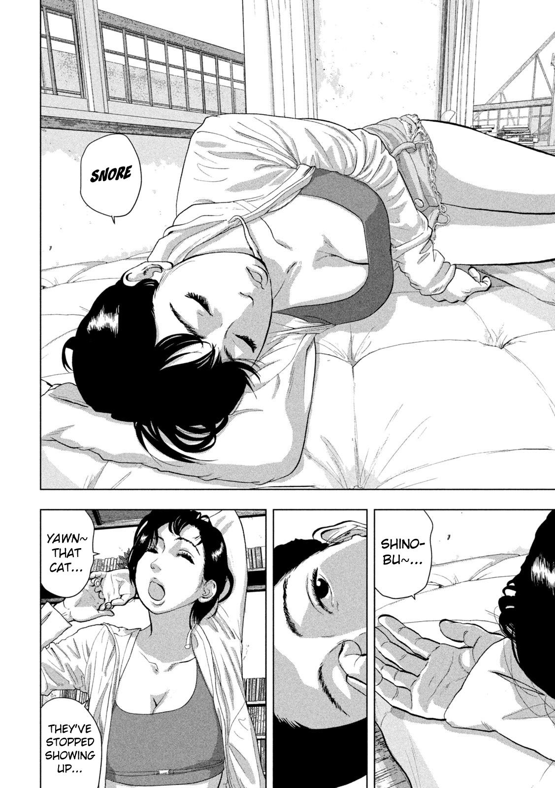 Under Ninja Chap 109 - Next Chap 110