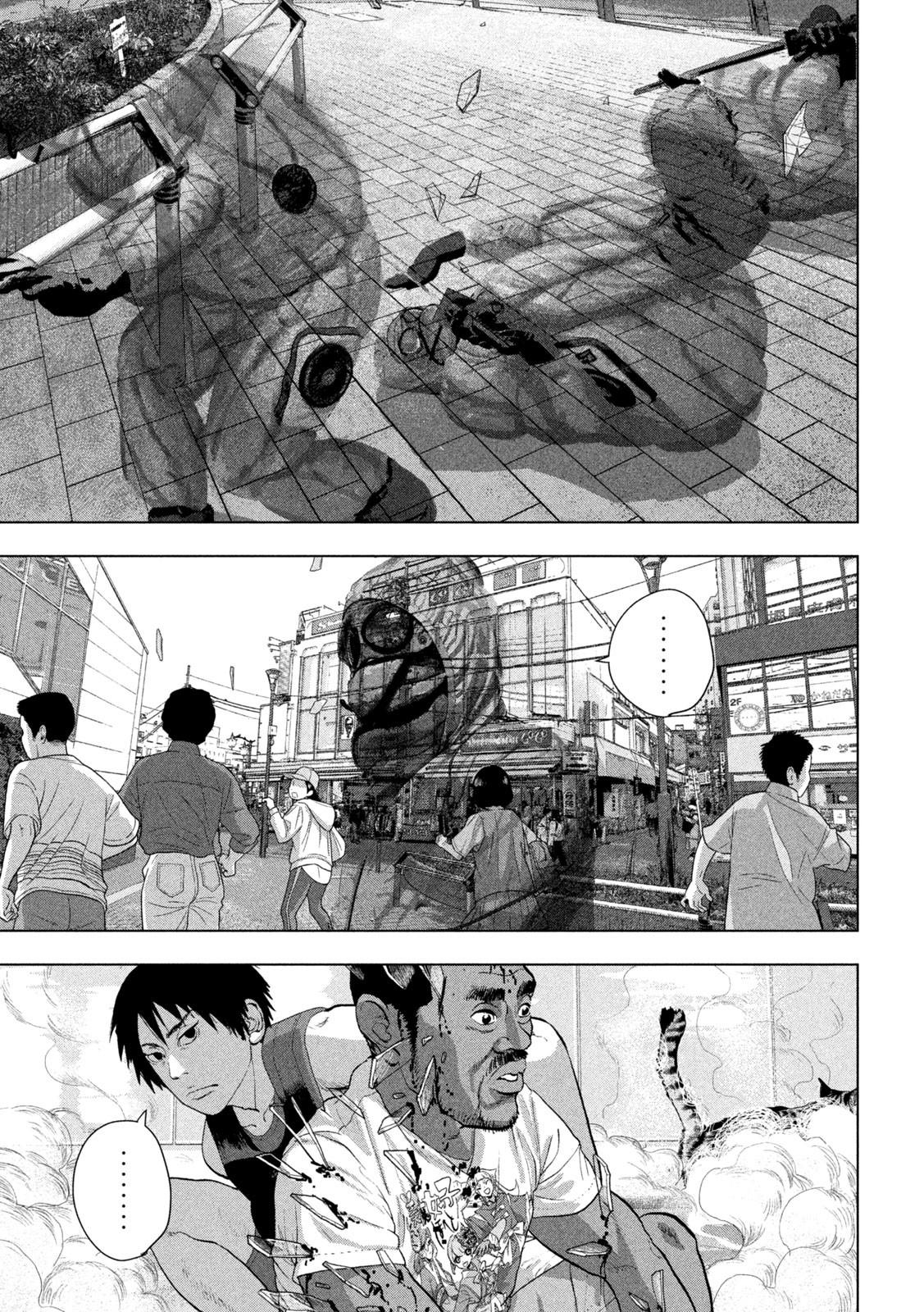 Under Ninja Chap 100 - Next Chap 101