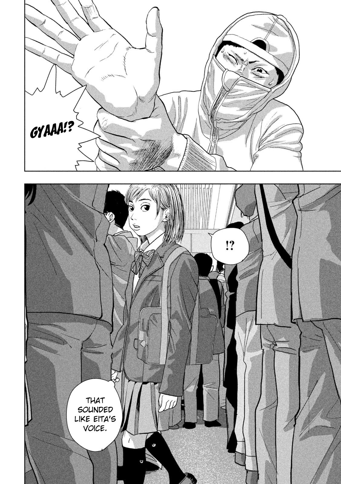 Under Ninja Chap 101 - Next Chap 102