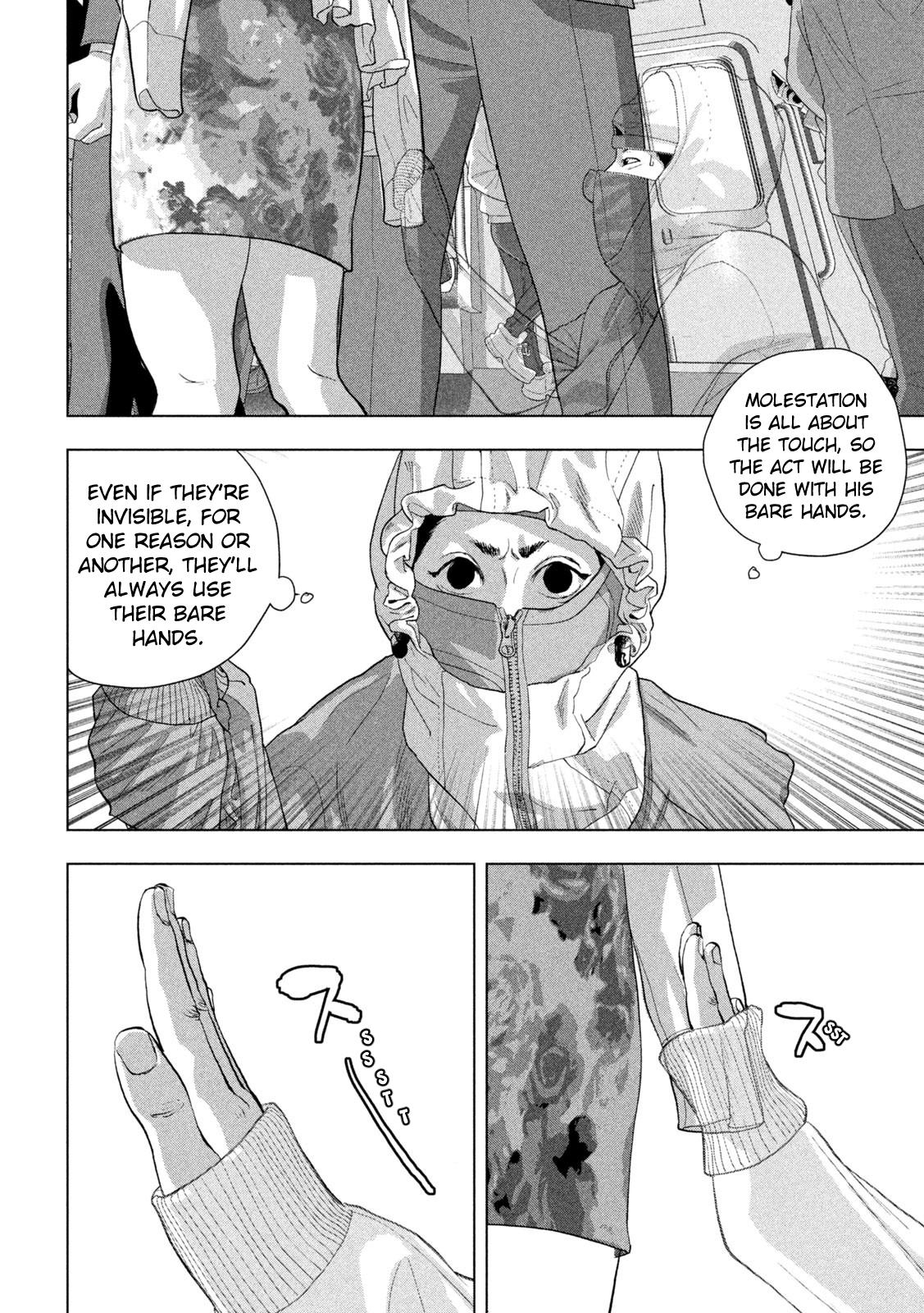 Under Ninja Chap 101 - Next Chap 102