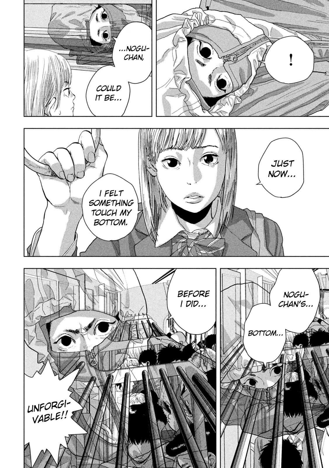 Under Ninja Chap 101 - Next Chap 102