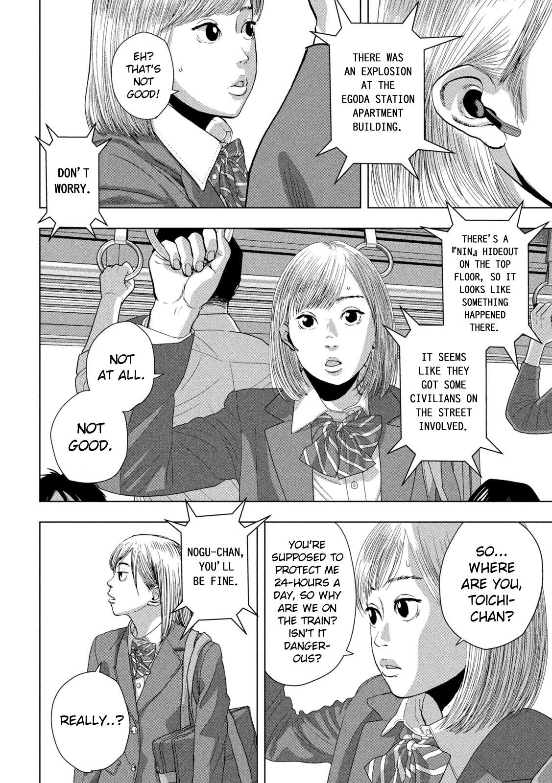 Under Ninja Chap 101 - Next Chap 102