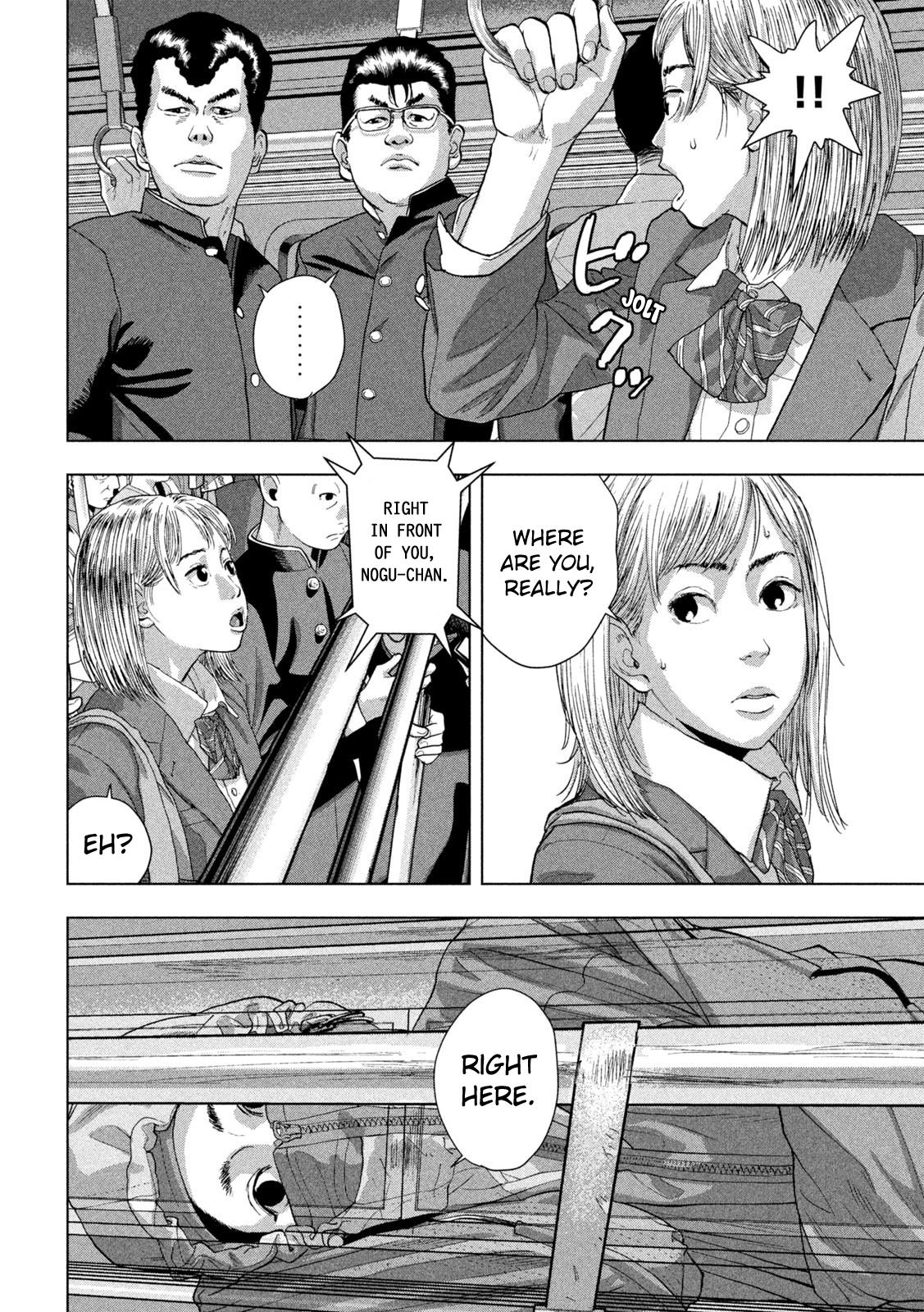 Under Ninja Chap 101 - Next Chap 102