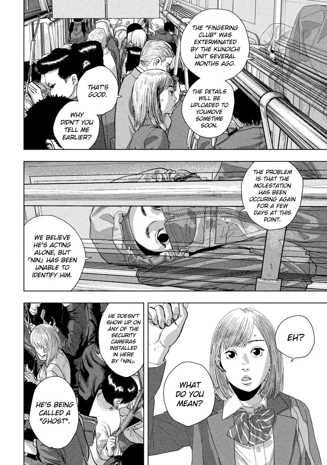 Under Ninja Chap 101 - Next Chap 102