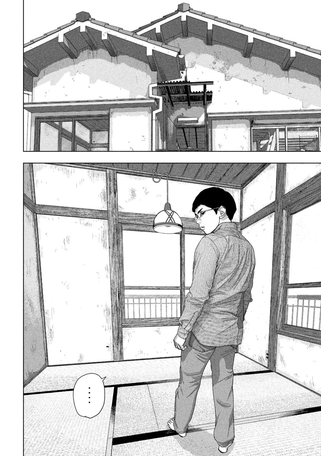 Under Ninja Chap 102 - Next Chap 103