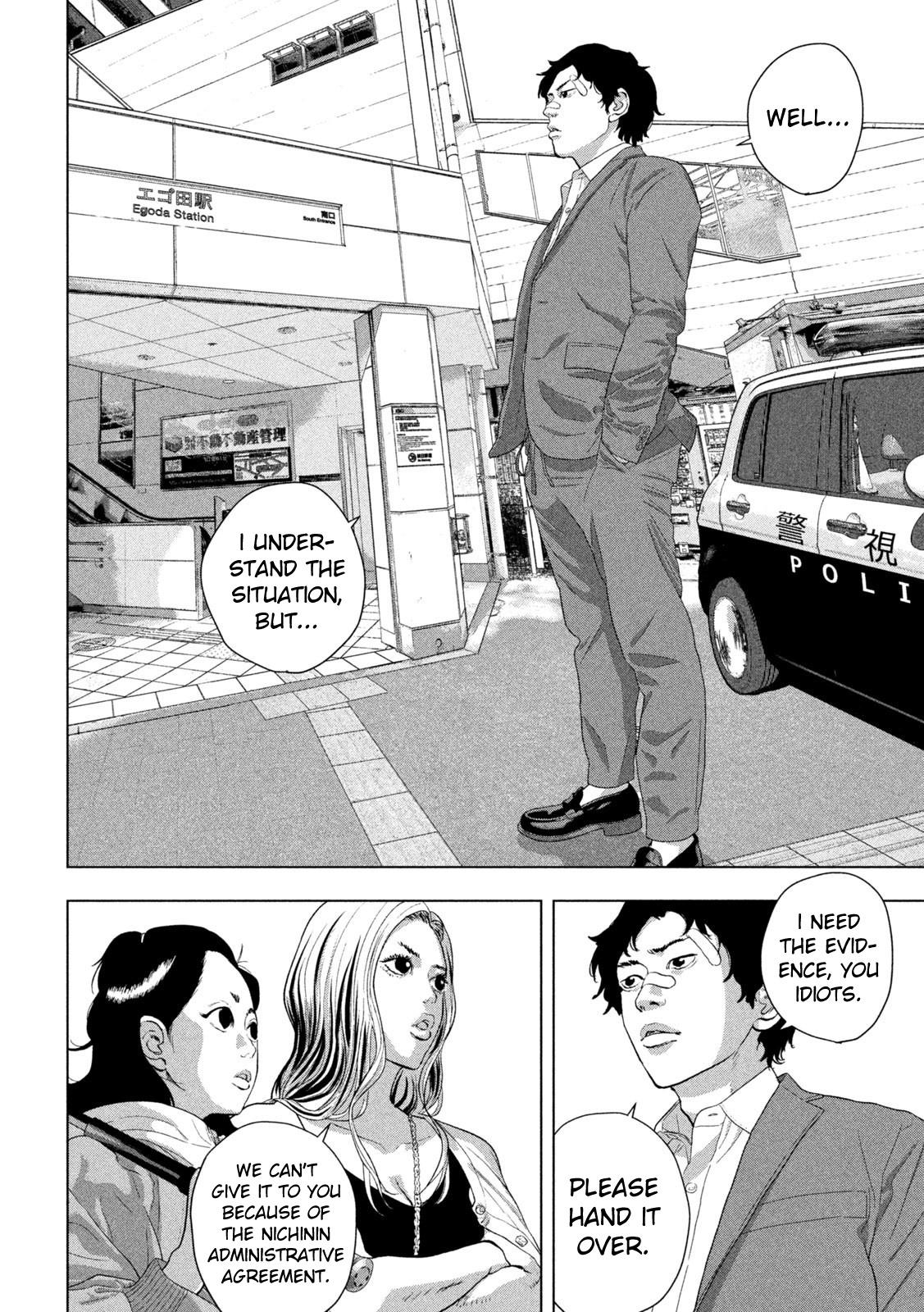 Under Ninja Chap 102 - Next Chap 103