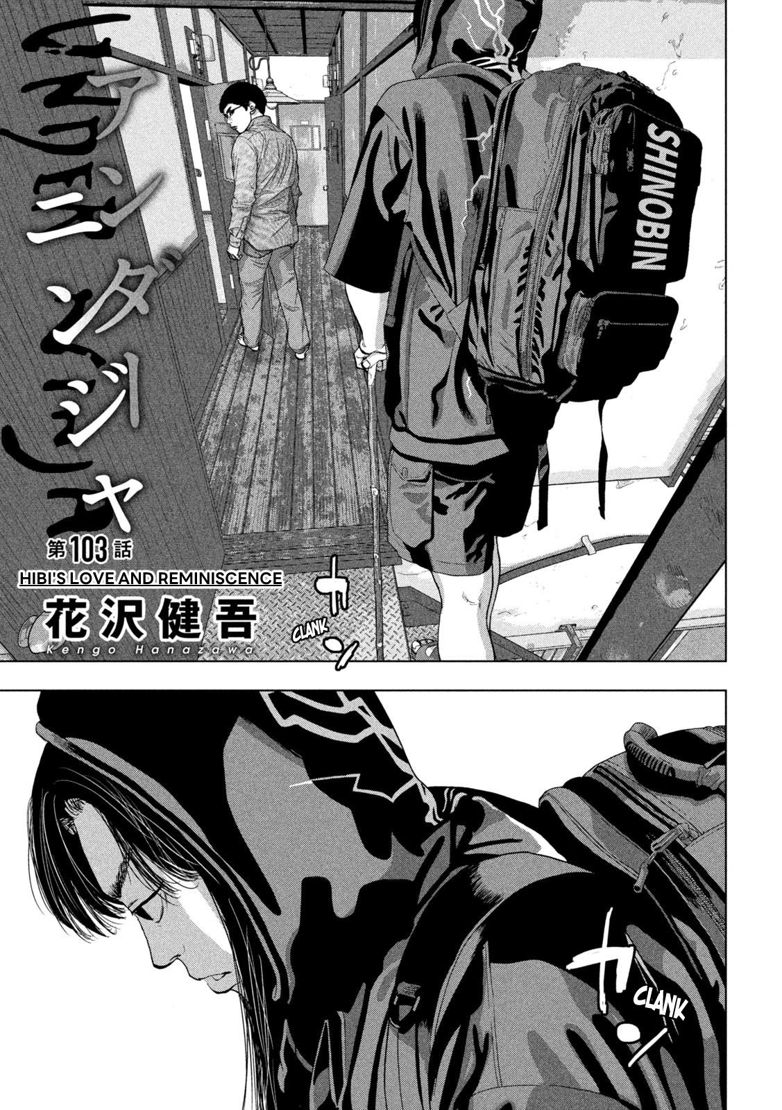 Under Ninja Chap 103 - Next Chap 104