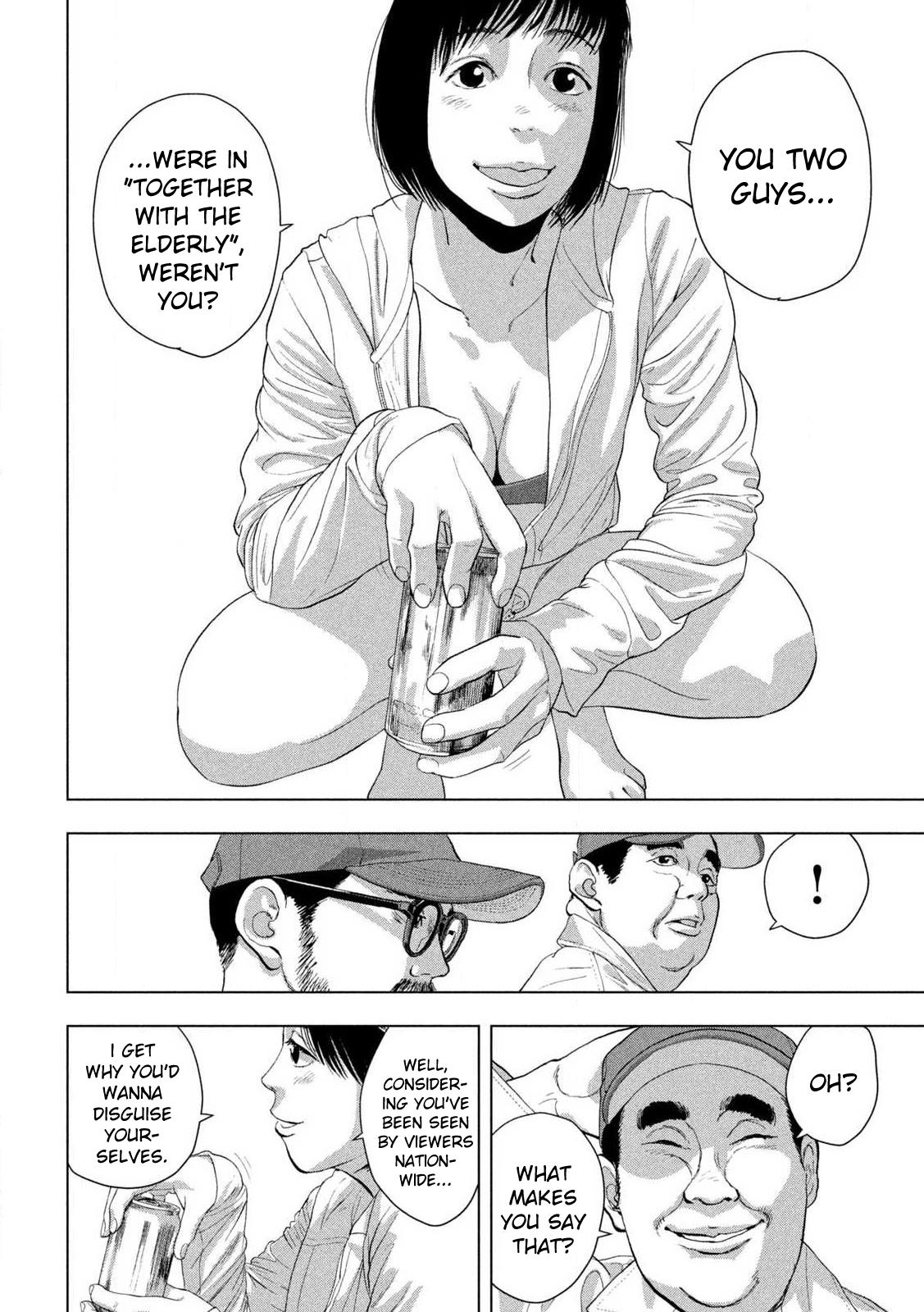 Under Ninja Chap 117 - Next Chap 118