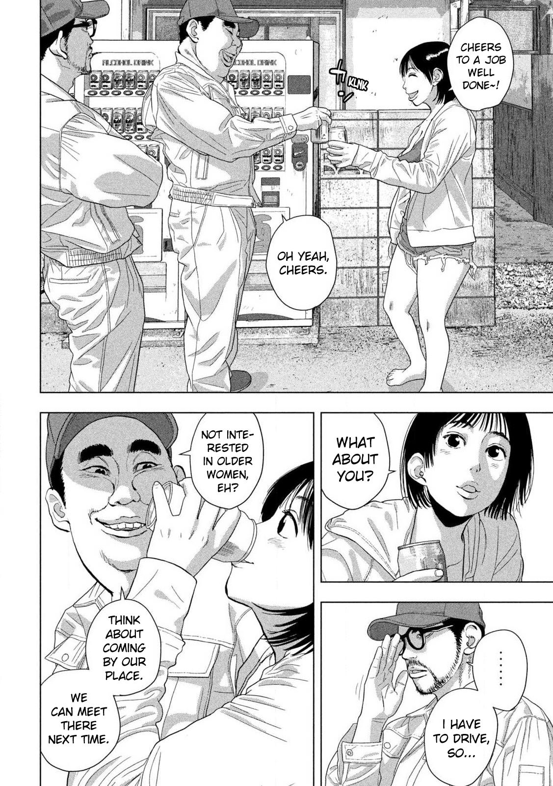 Under Ninja Chap 117 - Next Chap 118