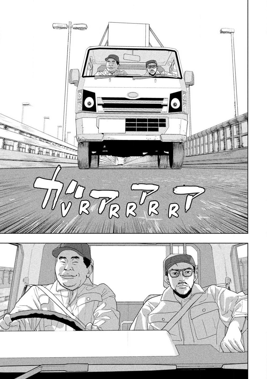 Under Ninja Chap 115 - Next Chap 116