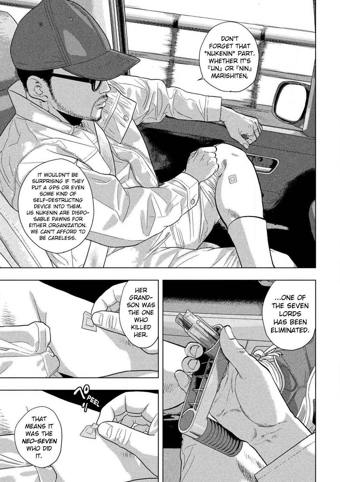 Under Ninja Chap 115 - Next Chap 116