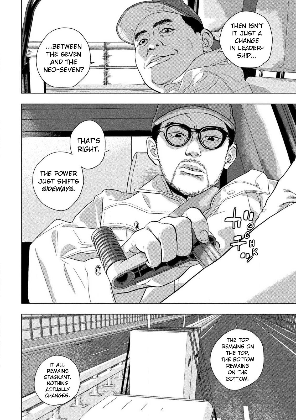 Under Ninja Chap 115 - Next Chap 116