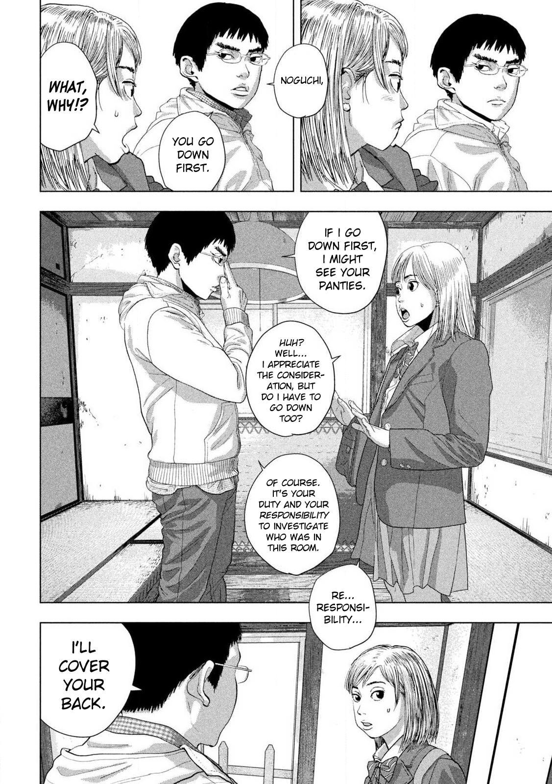 Under Ninja Chap 116 - Next Chap 117