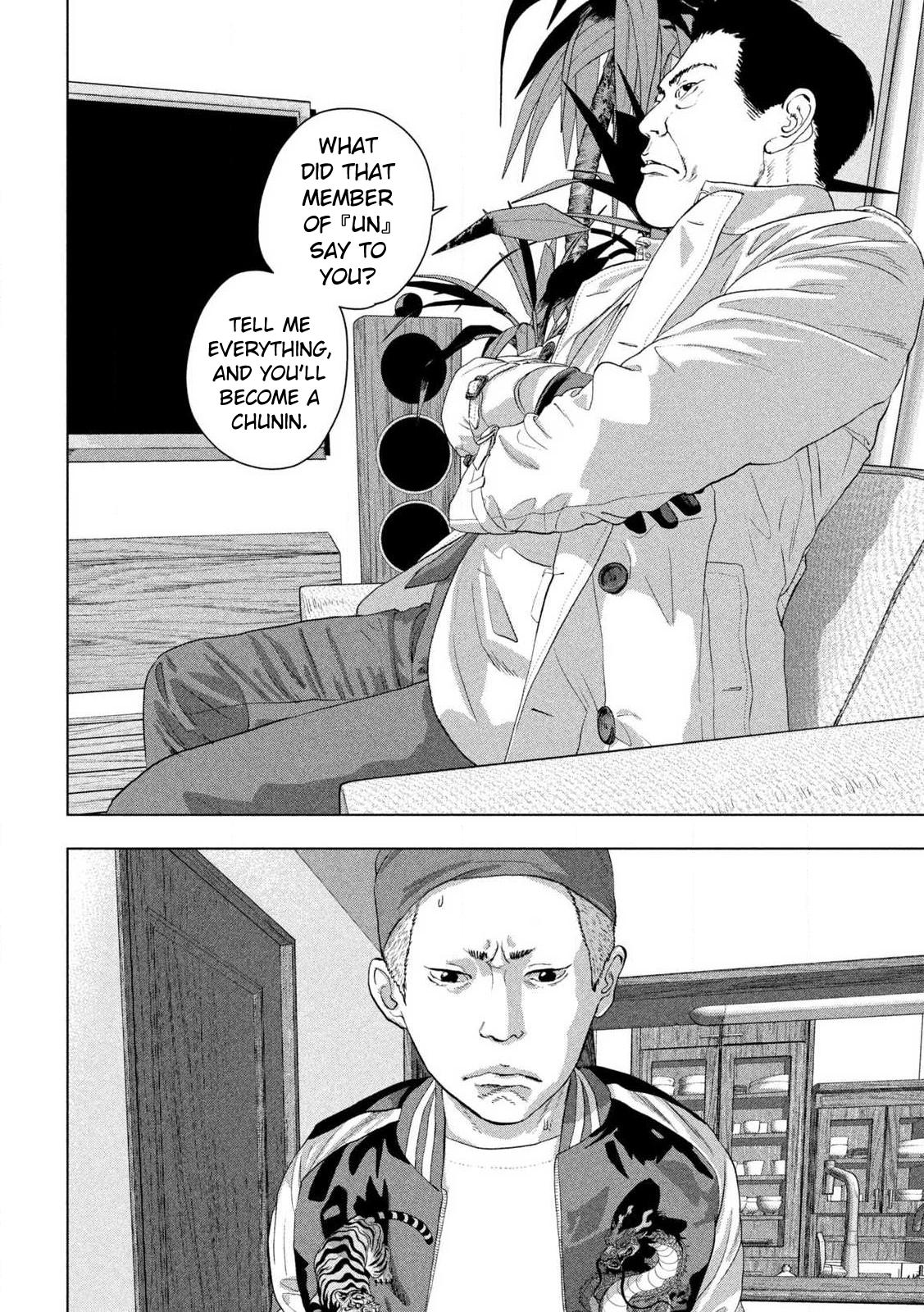 Under Ninja Chap 119 - Next Chap 120