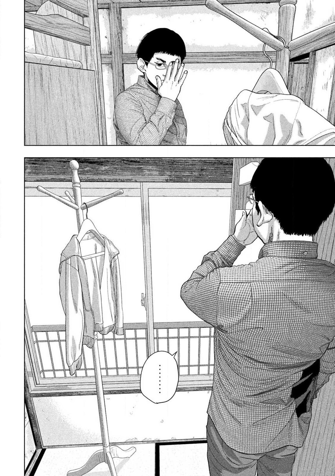 Under Ninja Chap 111 - Next Chap 112