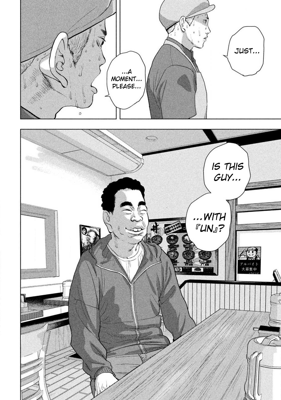 Under Ninja Chap 111 - Next Chap 112