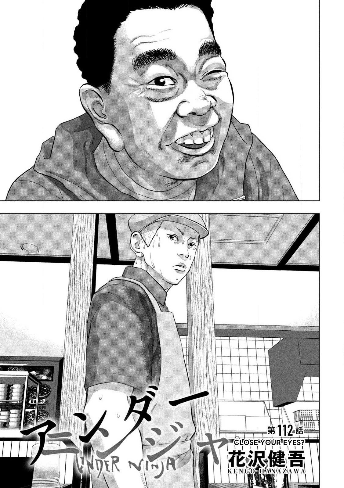 Under Ninja Chap 112 - Next Chap 113